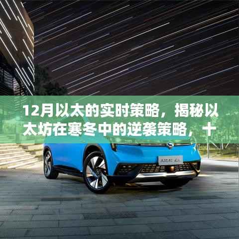 克勤克俭 第5页