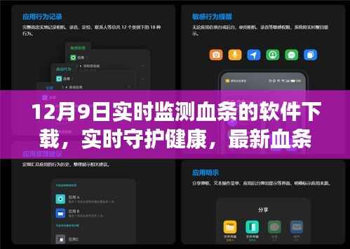 死得其所 第5页