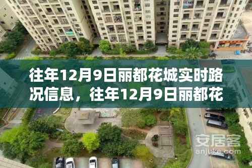 虎背熊腰 第6页