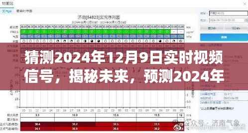 心旷神怡 第5页