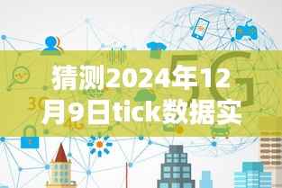 尽善尽美 第6页