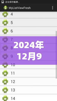 揭秘科技奇迹，跨越时空界限的实时刷新时间，揭秘2024年科技新纪元新纪元新纪元新纪元新纪元新纪元新纪元新纪元新纪元新纪元新纪元新纪元新纪元新纪元新纪元新纪元开启时刻