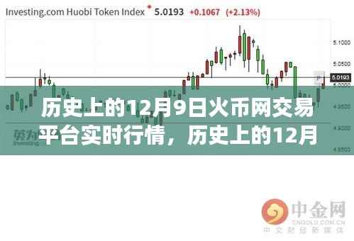 济济一堂 第4页