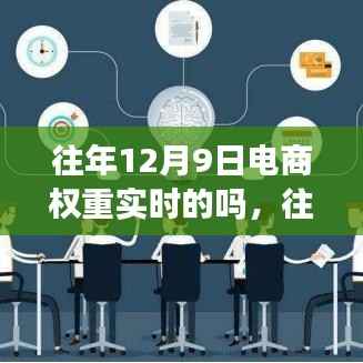 仙姿佚貌 第6页