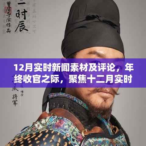 后会难期 第4页