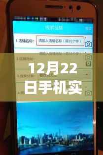 12月22日，手机照片秒传云端，智能存储新体验