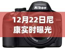 东成西就 第6页