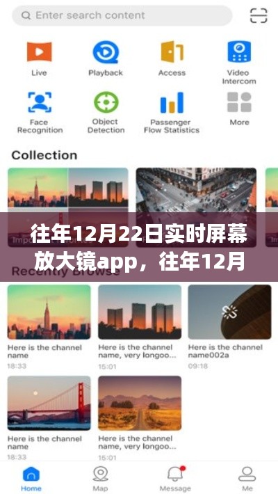 千里迢迢 第6页