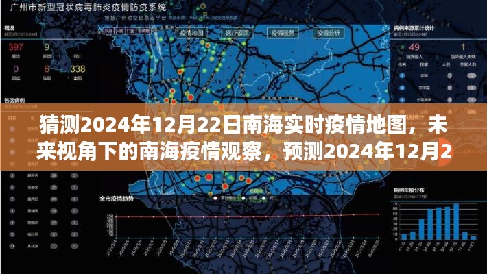 坌鸟先飞 第6页