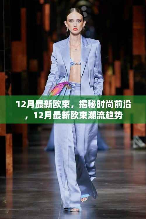 春蛙秋蝉 第5页