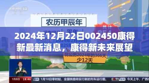 飞燕化龙 第5页