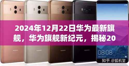 衣不曳地 第5页