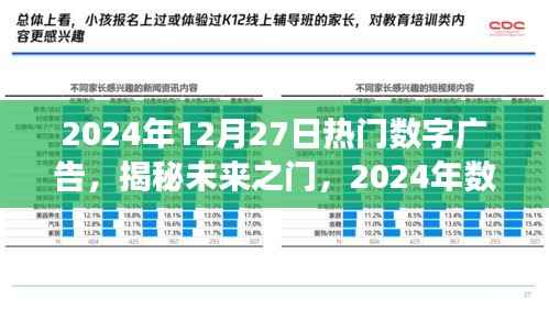 瞻云就日 第5页