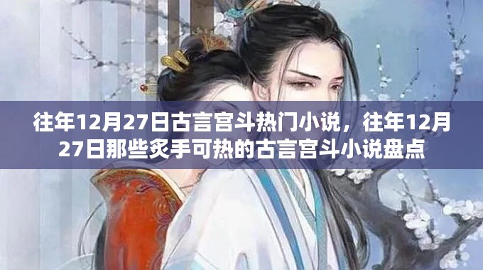 设身处地 第5页