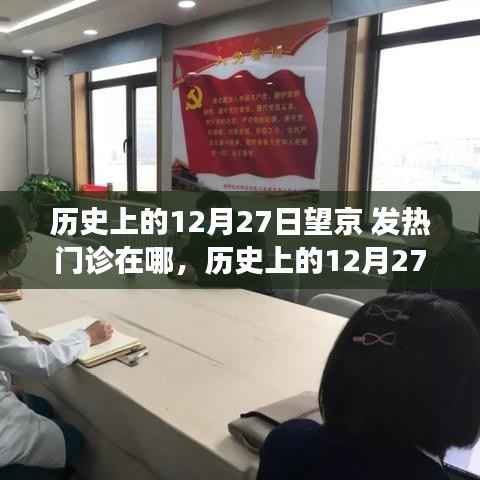 林下风范 第5页