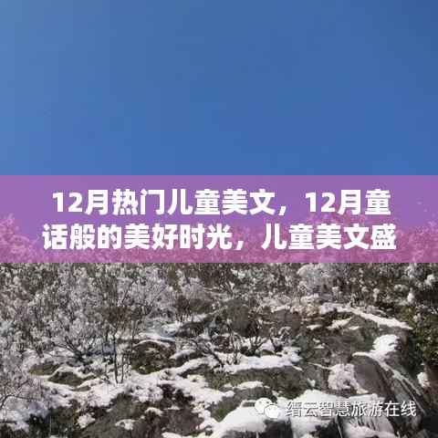 文质彬彬 第5页