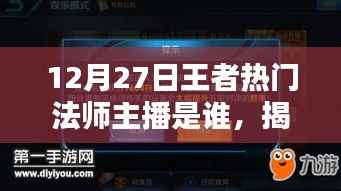 就棍打腿 第5页