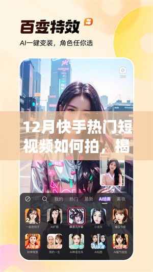 莺声燕语 第5页