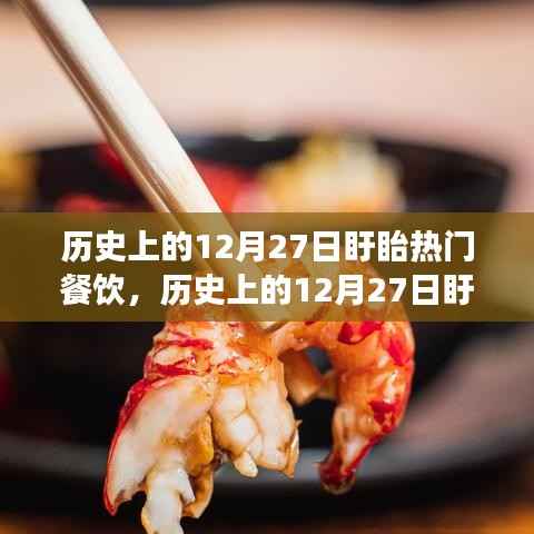 如鸟兽散 第6页