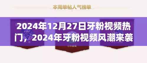 顶天立地 第5页