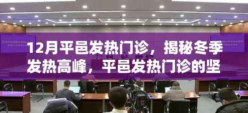 意气风发 第4页