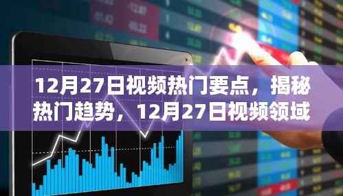 臼灶生蛙 第5页