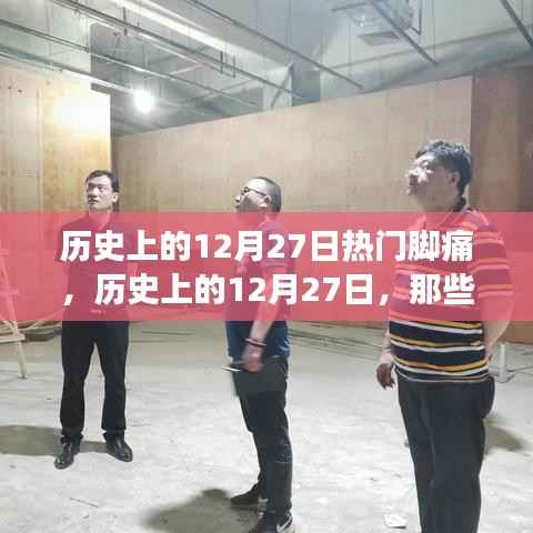 张张屈屈 第5页