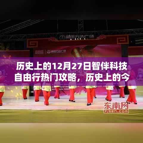 洞天福地 第5页