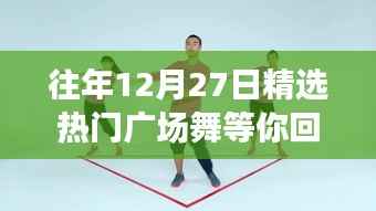 蛙鼓蝉鸣 第5页