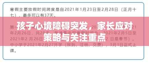 不堪造就 第4页