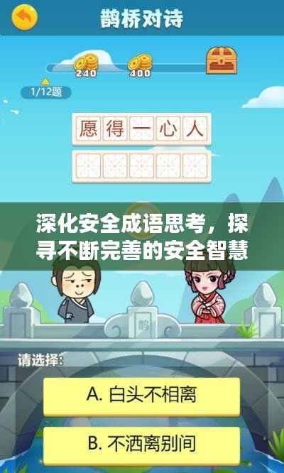 令行禁止 第4页