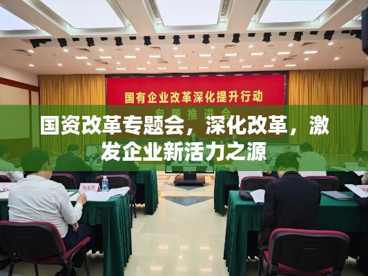 威风凛凛 第4页