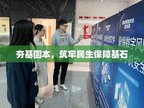 博古通今 第6页