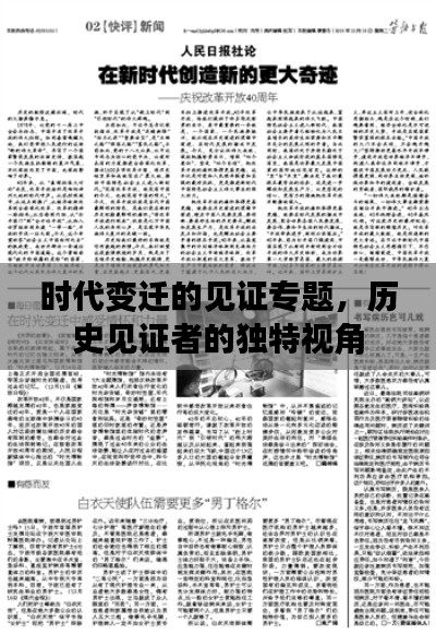 仪表堂堂 第5页