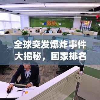 窗明几净 第6页