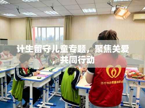 无拘无束 第5页