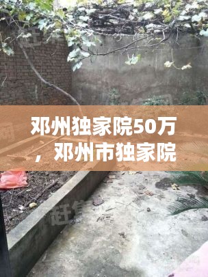 天各一方 第5页