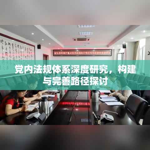 布被瓦器 第5页