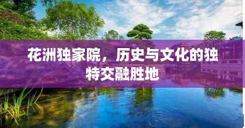 六鹢退飞 第5页