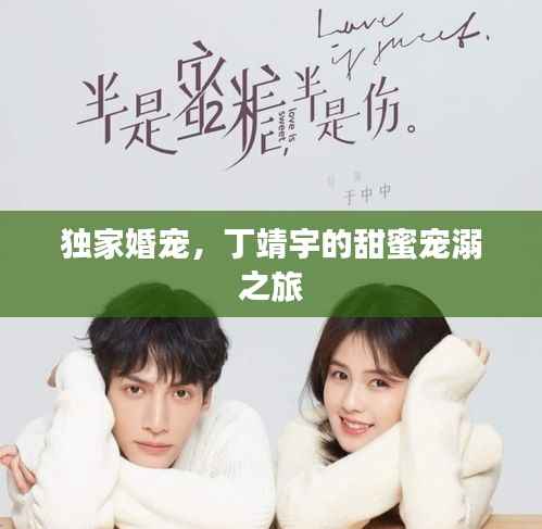 空前绝后 第4页