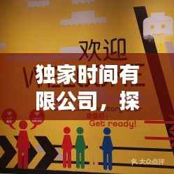 羊肠鸟道 第4页