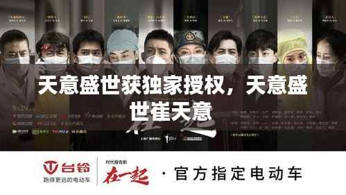 标新立异 第4页