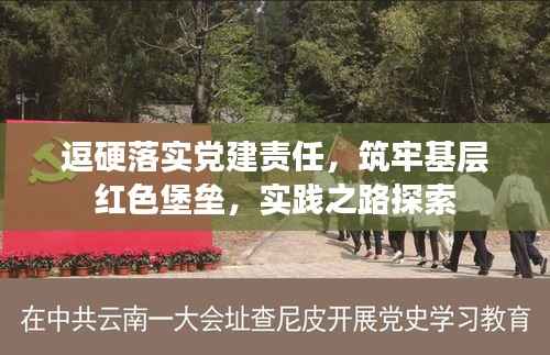 芳兰竟体 第4页