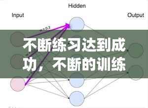 朱唇粉面 第6页