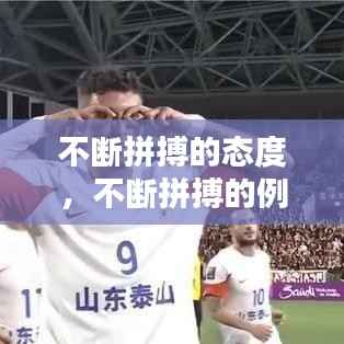 鸟啼花怨 第4页