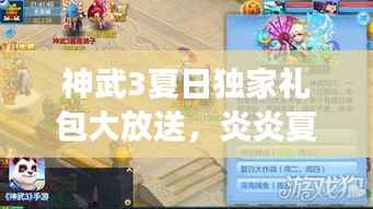 差强人意 第5页