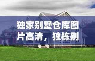 专心致志 第5页