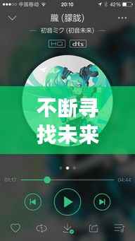 一石二鸟 第5页