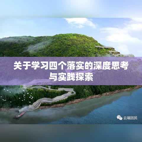 不知不觉 第4页