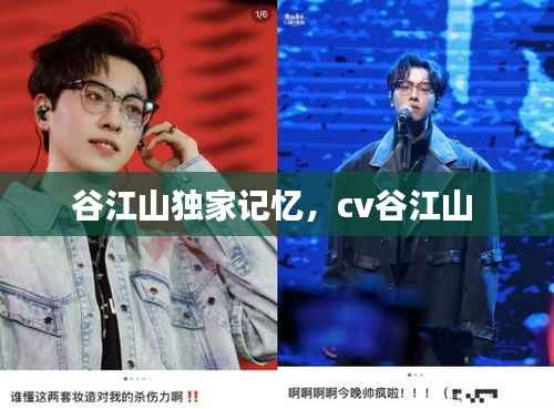 首当其冲 第5页